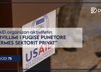 USAID organizon aktivitetin ‘Zhvillimi i Fuqisë Punëtore përmes Sektorit Privat’