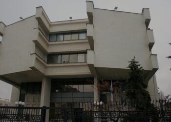 Banka Qendrore e Kosoves