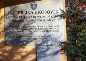 Prodekani u bë bartës i programit pa nënshkruar Deklaratën nën Betim, flasin nga Agjencia e Kosovës për Akreditim
