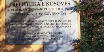 Prodekani u bë bartës i programit pa nënshkruar Deklaratën nën Betim, flasin nga Agjencia e Kosovës për Akreditim