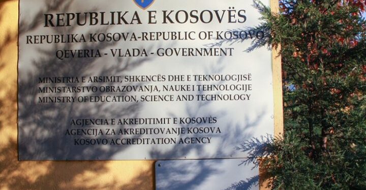 Prodekani u bë bartës i programit pa nënshkruar Deklaratën nën Betim, flasin nga Agjencia e Kosovës për Akreditim