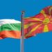 Maqedonia e Veriut i bën ftesë Bullgarisë për rezolutë të përbashkët në PE për gjuhën dhe identitetin maqedonas