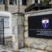 Gjykata Kushtetuese publikon aktgjykimin e plotë për konstituimin e Kuvendit