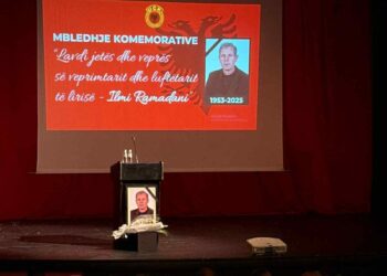 Mbledhje komemorative në nderim të veprimtarit të çështjes kombëtare, Ilmi Ramadani