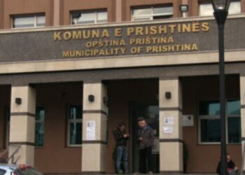 Nga sot komuna e Prishtinës kufizon shërbimet në e-Kosova për ata që nuk e kanë ndërlidhur adresën zyrtare