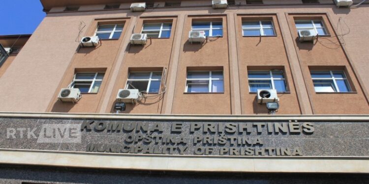 Komuna e Prishtinës: Nesër rifillon normalisht procesi mësimor