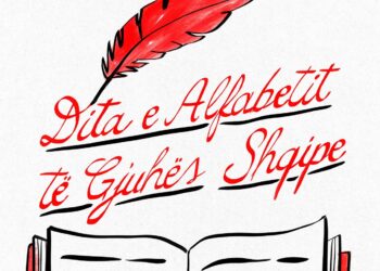 Rama uron Ditën e Alfabetit: “Shqipja është univers identiteti dhe rrugë drejt së ardhmes”