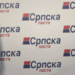 Lista Serbe ka paraqitur ankesë ndaj vendimit të KQZ-së