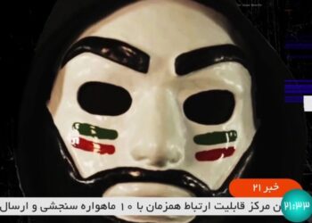 Televizioni shtetëror iranian hakerohet mes protestave: Mesazh i drejtpërdrejtë për ushtrinë “Mos i drejtoni armët nga populli”
