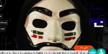 Televizioni shtetëror iranian hakerohet mes protestave: Mesazh i drejtpërdrejtë për ushtrinë “Mos i drejtoni armët nga populli”