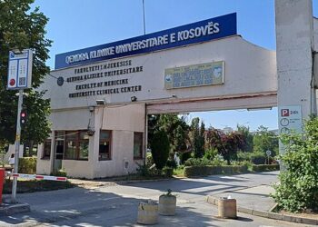 QKUK formon komision ad-hoc për hetimin e rastit në Klinikën e Pediatrisë