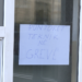 Punëtorët teknikë të shkollave në Prishtinë hyjnë në grevë, kërkojnë pagën e qershorit.